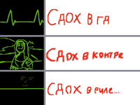 Did a meme