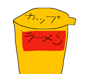 タイトルなし