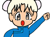 名前つけてあげて
