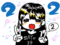 222！投稿しなさすぎでごめんなさい！！！！