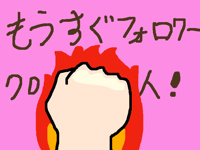 タイトルなし