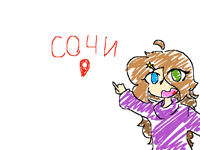 Завтра уезжаю в Сочи :0