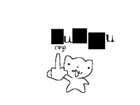 uu.