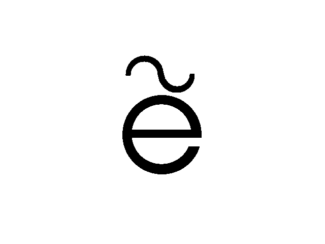 ẽ