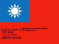 National Day of the Republic of China