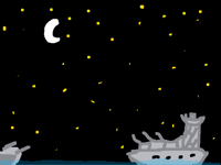 War ship