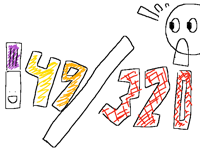 How many u got on Find the markers?:)