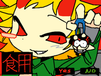 牧恶