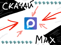 SkA🍵 MAX