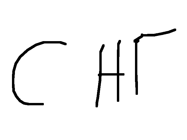 С нг