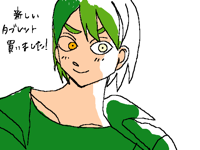 タイトルなし
