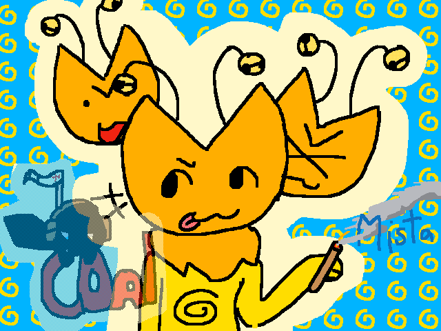 I cant find this a name