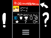 なんか開かれへんかった？？