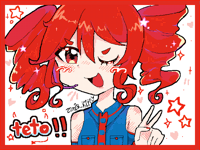kasane teto🥖