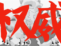 ———张力UwU———