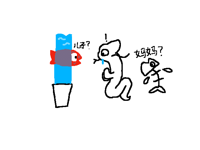 儿子你怎么变成骨头了