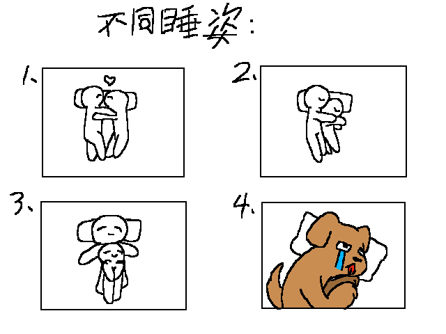 @中国人