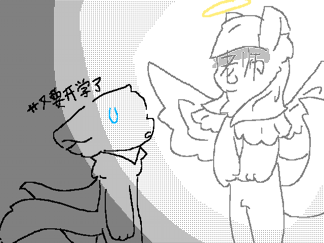 神明神明张开嘴   让我知道我是谁