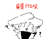 每日胡思乱想