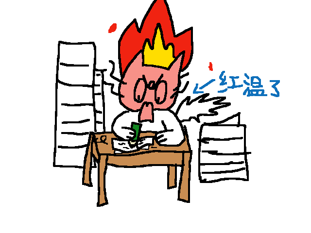 一支笔，一个晚上，创造一个奇迹！