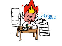 一支笔，一个晚上，创造一个奇迹！