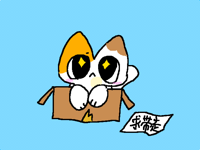 求带走