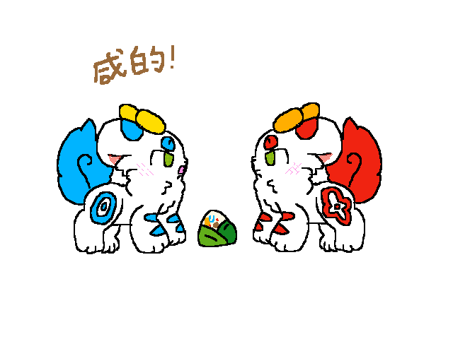粽子吃咸的还是甜的