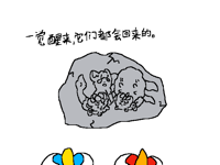 @那个面包