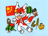 🇨🇳兽兽