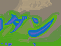 Dandadan intro (wip)