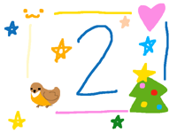 Advent calendar: 2