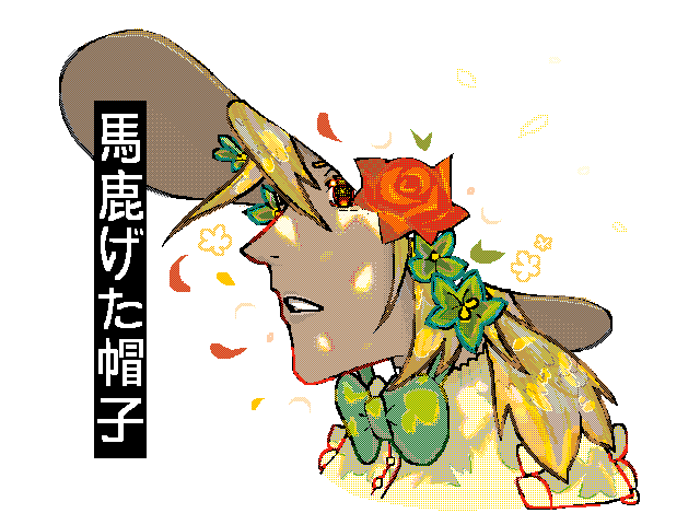 ludicrous floppy hat