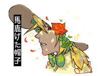ludicrous floppy hat