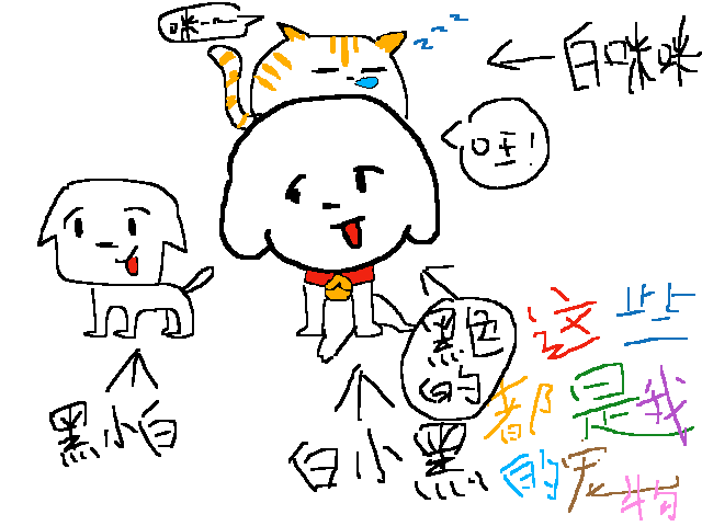 有呀有呀
