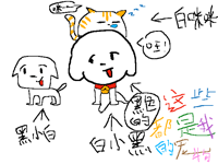 有呀有呀