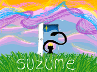Suzume