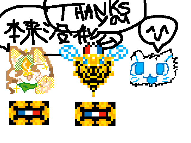 Thanks you