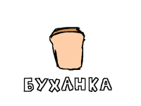 Буханка. (bread)