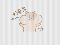 🐹奶茶鼠🐹 yyayyyay