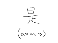 Chinese TUTO