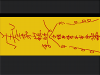 祖師爺救命！！！！