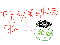 马上就要期中考试了