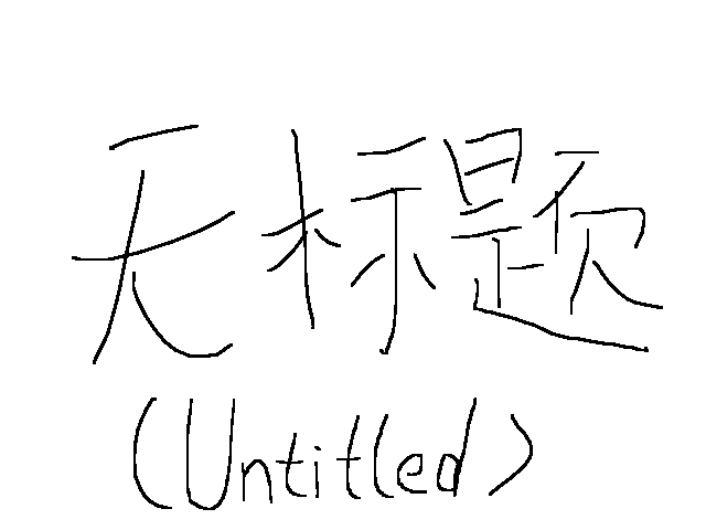 Chinese Tuto