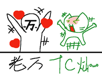 ❤️老万🇨🇳