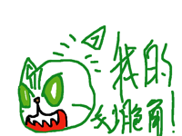 我的妙脆角😭