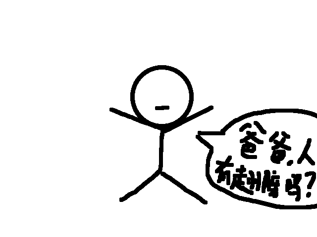 🪽中国人能飞🪽