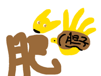 你的胆子肥嘟嘟的🫵🏼🐭