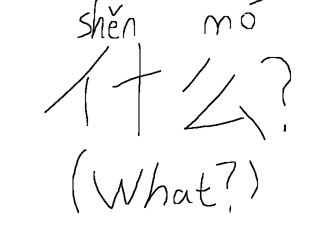 Chinese TUTO