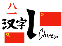 丨