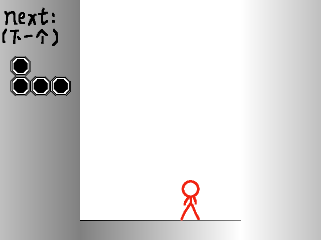 Matchstick men VS Tetris(火柴人VS俄罗斯方块）